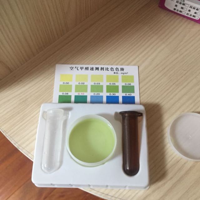 糖心LVOG最新官网甲醛的方法